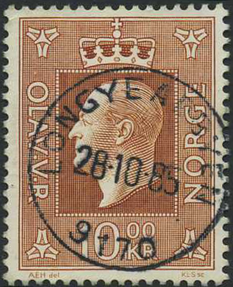 Norway Superb Canc. LONGYEARBYEN - 1985.10.28,NK 645