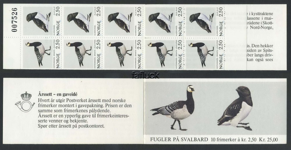 Norway booklets: FH 059 IBnr. 10-block 2,50 kr birds, 1983 (NK 931-32). Lower