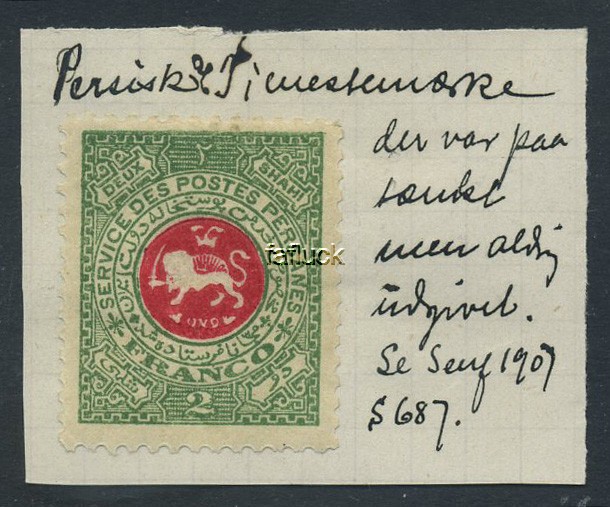 Iran official stamp. Persian bicolored stamp. Earlier owner claims UNISSUED and