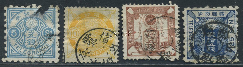 Japan revenues. Lot 4 old, used Telegram stamps.  Slightly mixed quality.