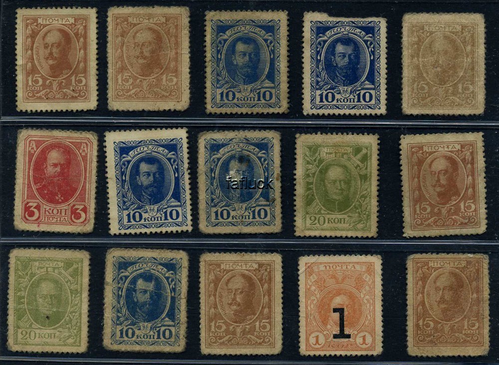 Russia cinderellas: Lot 15 stamps with text on reverse. Possibly used as paymen