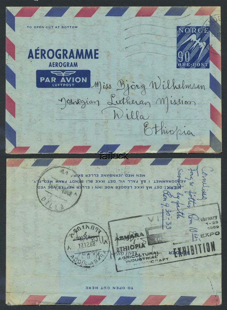 Norway stationaries: AE 014 II a. 90 ø aerogram to ETHIOPIA 1968, reverse with