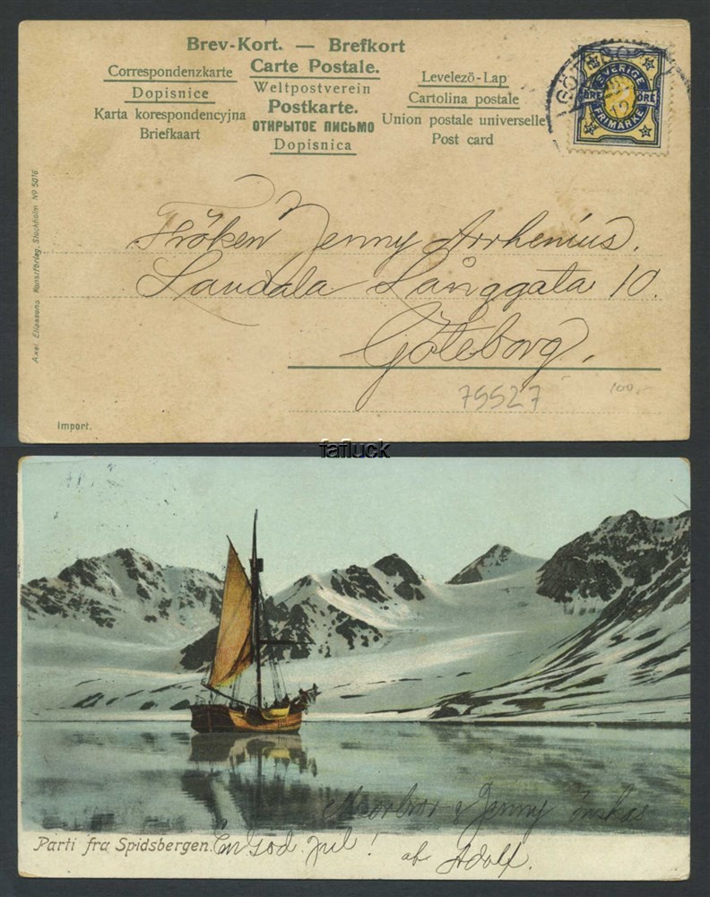 Norway Polar 07: Spidsbergen with sailing ship. Color. Eliassons 5016. Small