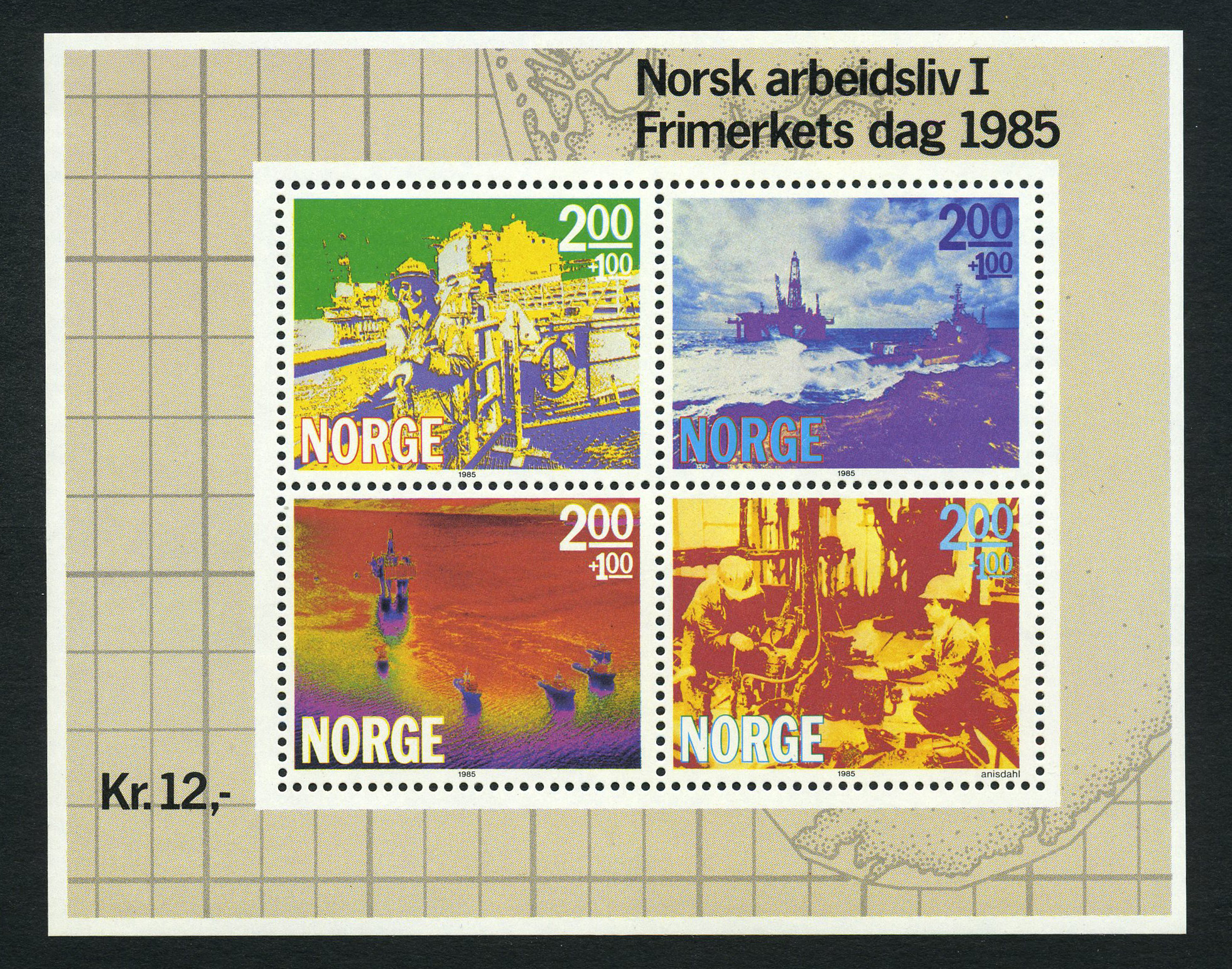 NK 0978-81 (Bl.4). ** WORKING LIFE I, 1985.  Miniature sheet.