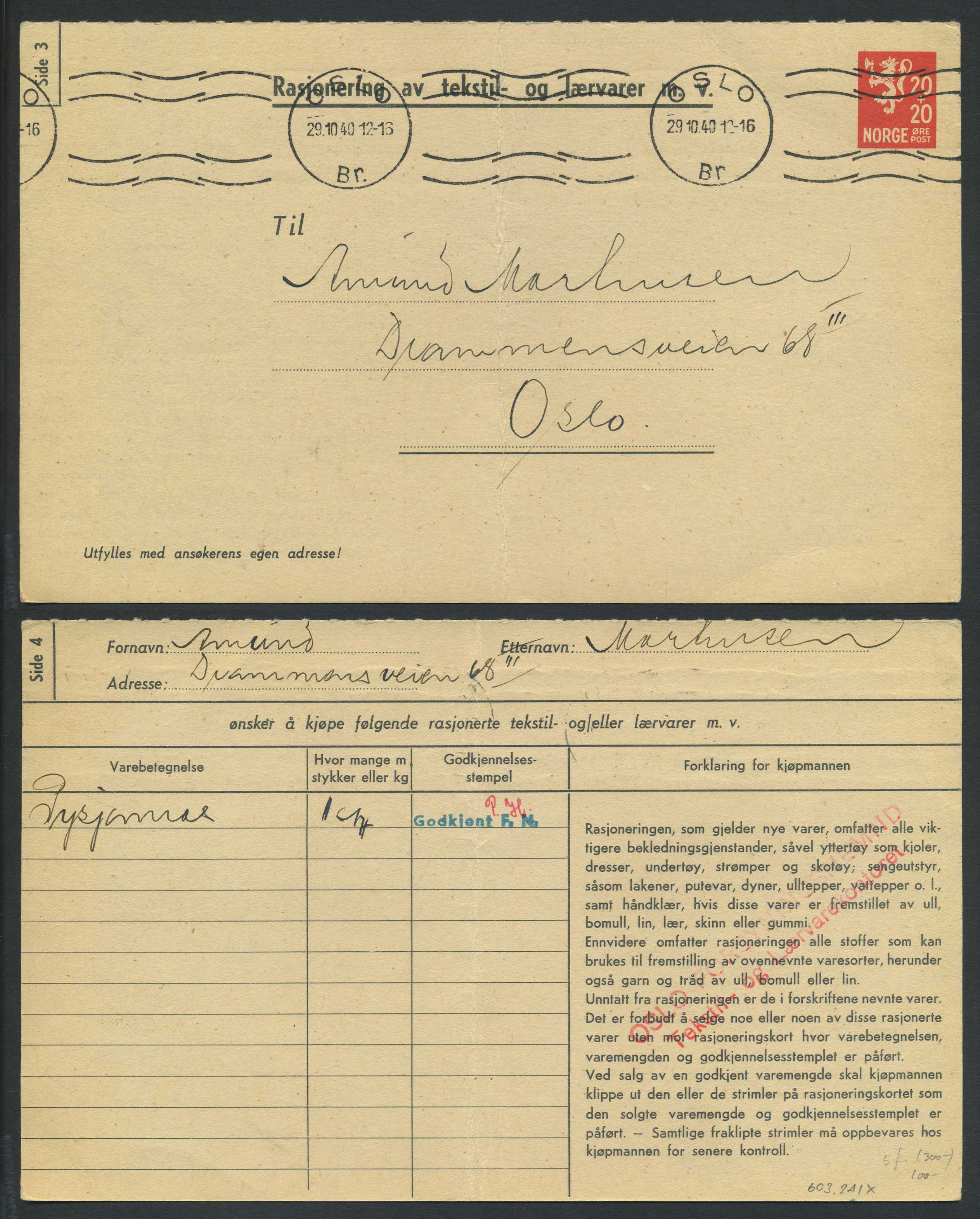 Norway stationaries: SK 5. OSLO/Br. 29.10.40. 20 øre 1st-card, textiles and