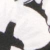 Var ultrablack