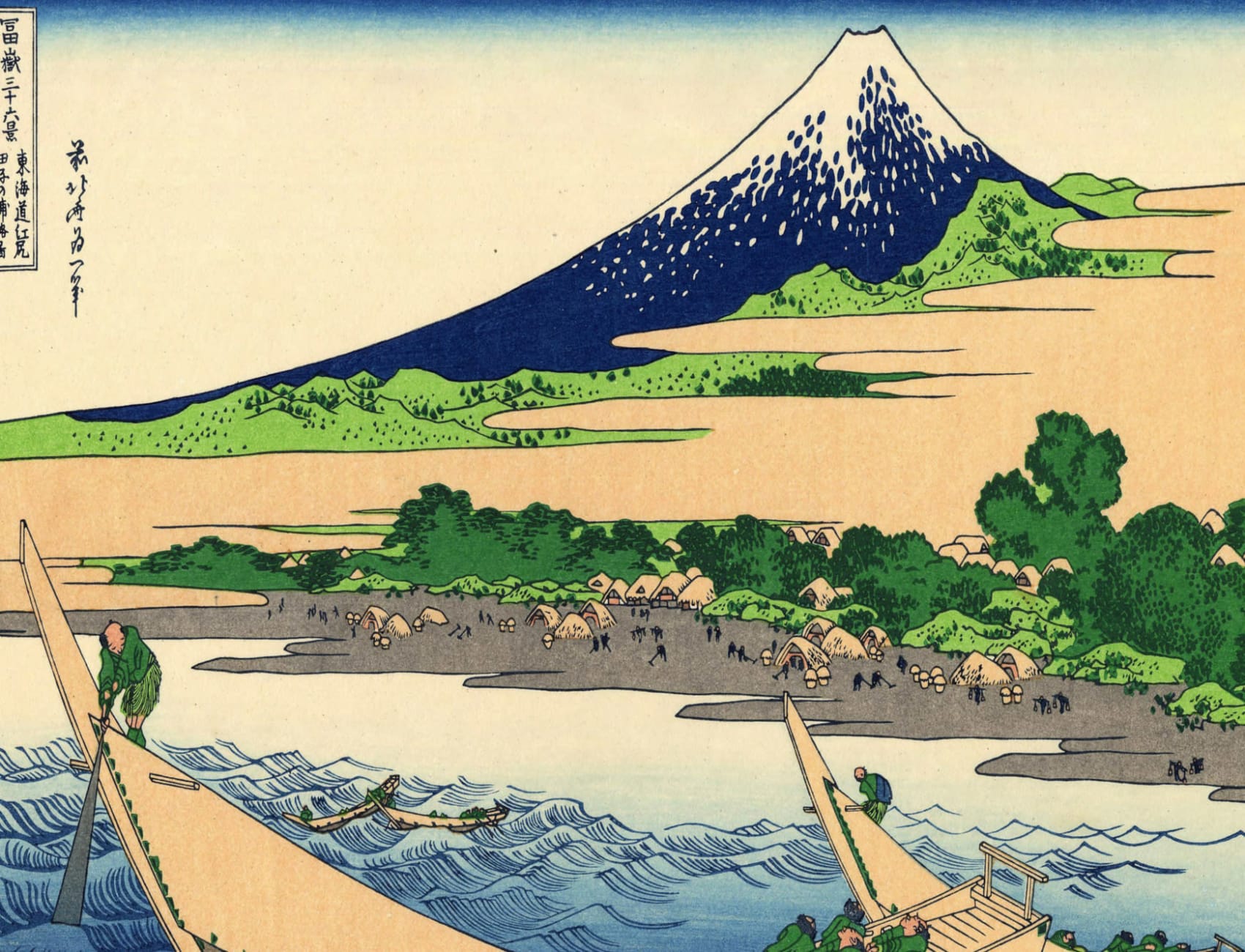 Shore of Tago Bay by Hokusai Wallpaper Mural