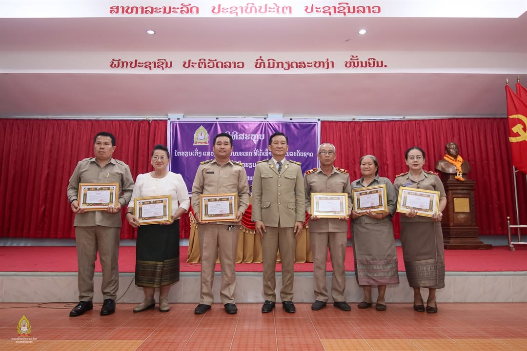 ພະແນກສຶກສາທິການ ແລະ ກິລາ ແຂວງສະຫວັນນະເຂດ ຍ້ອງຍໍກົມກອງ ແລະ ບຸກຄົນດີເດັ່ນ ງານສອບເສັງນັກຮຽນເກັ່ງ 2024-2