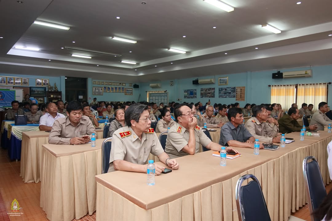 ບັນຍາກາດງານຍ້ອງຍໍ