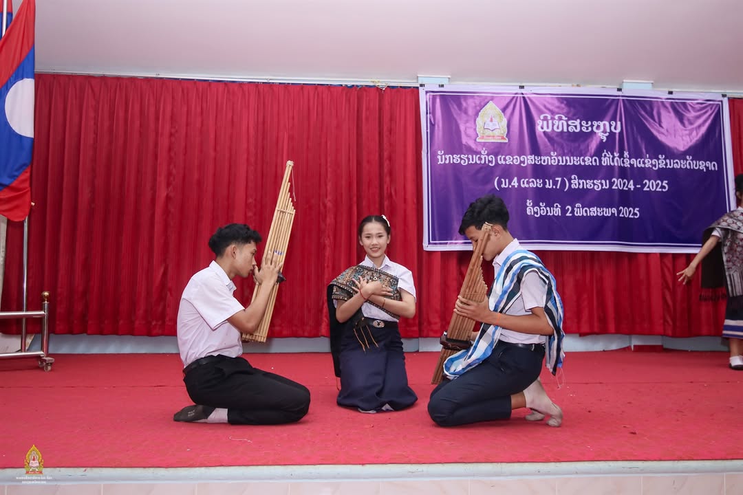 ຮູບຖ່າຍທີ່ລະນຶກນັກຮຽນເກັ່ງ