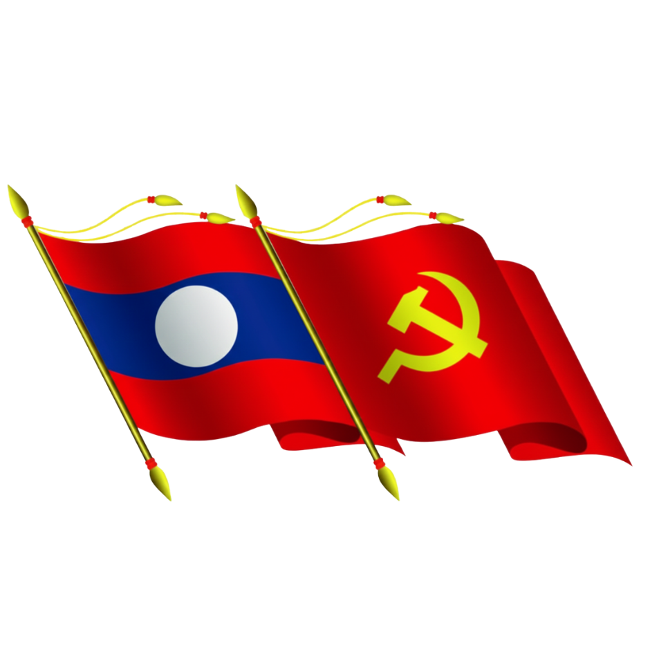 ໂລໂກ້ ທຸງຊາດ - ທຸງພັກ