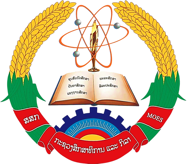ໂລໂກ້ ກະຊວງ ສສກ (ແບບໃໝ່)