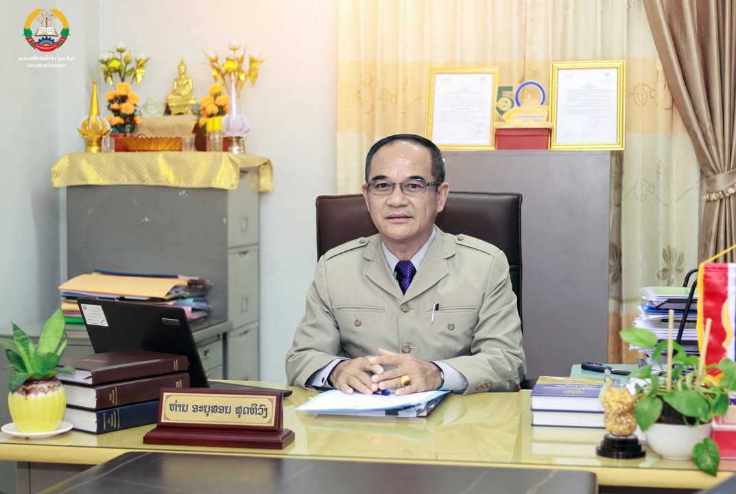 ພະແນກສຶກສາທິການ ແລະ ກິລາ ແຂວງສະຫວັນນະເຂດ ລາຍງານຄວາມພ້ອມຮອບດ້ານ ໃນການຈັດຕັ້ງການສອບເສັງຈົບຊັ້ນ ມ.4 ແລະ