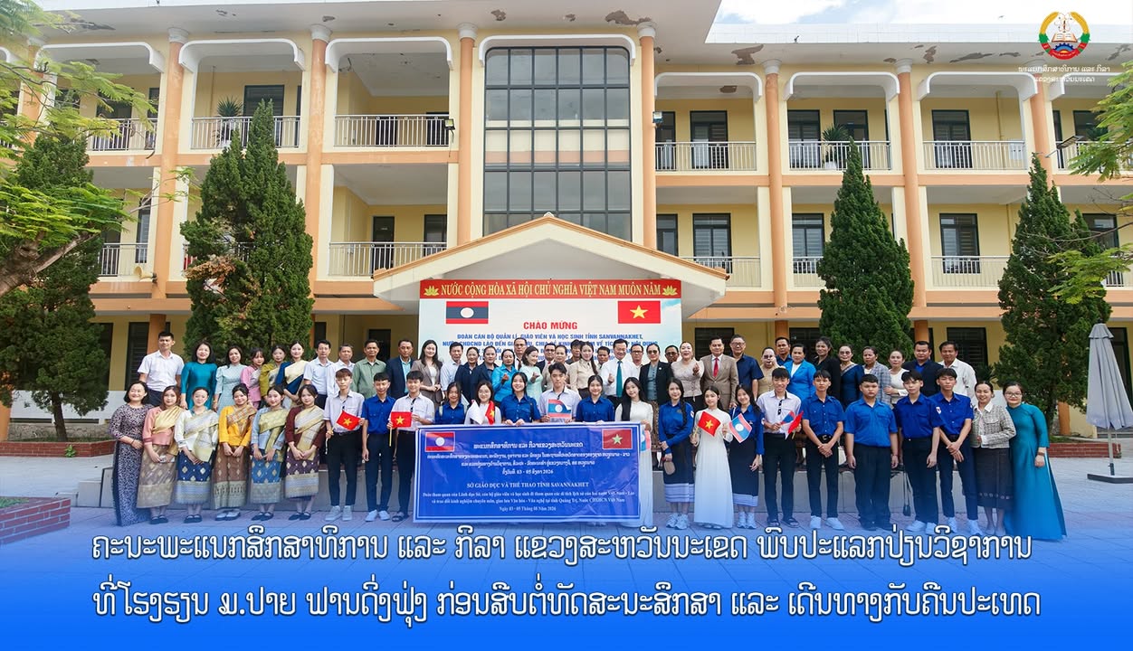 ຄະນະພະແນກສຶກສາທິການ ແລະ ກິລາ ແຂວງສະຫວັນນະເຂດ ພົບປະແລກປ່ຽນວິຊາການ ທີ່ໂຮງຮຽນ ມ.ປາຍ ຟານດິ່ງຟຸ່ງ