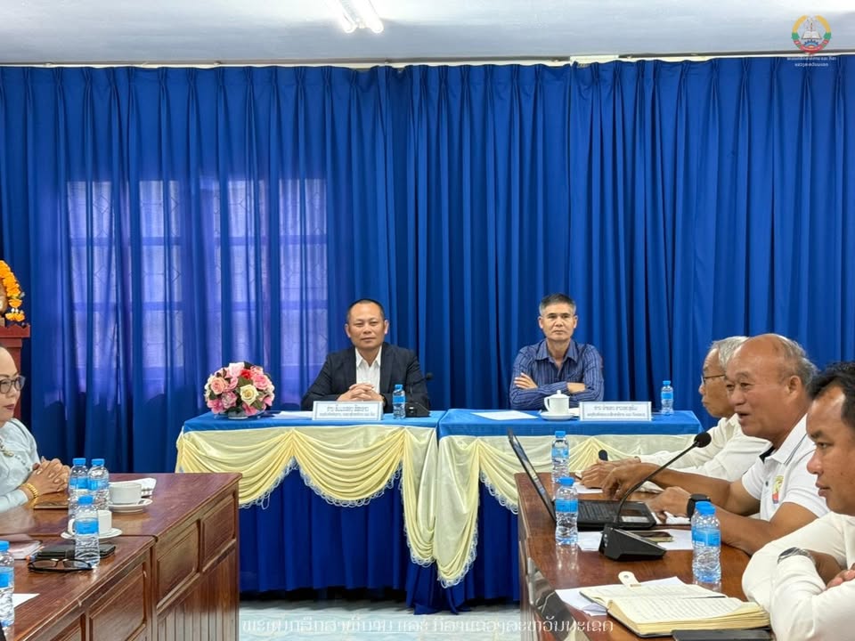 ຜູ້ເຂົ້າຮ່ວມກອງປະຊຸມ