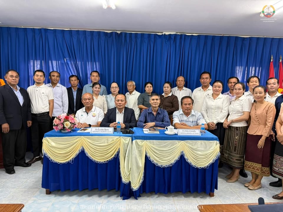 ການປະກອບຄຳຄິດຄຳເຫັນໃນກອງປະຊຸມ