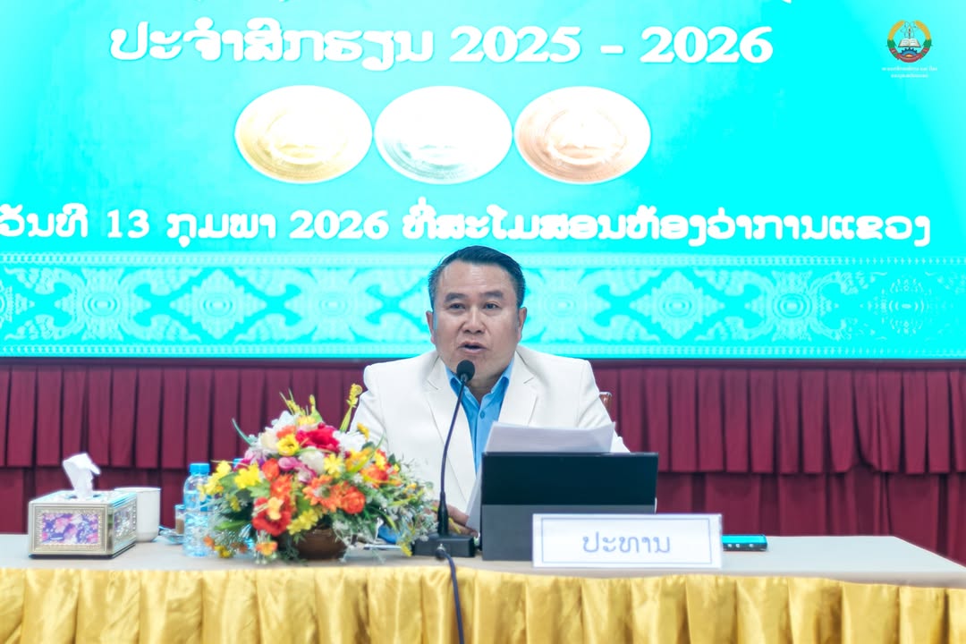 ການມອບລາງວັນໃຫ້ນັກຮຽນເກັ່ງ