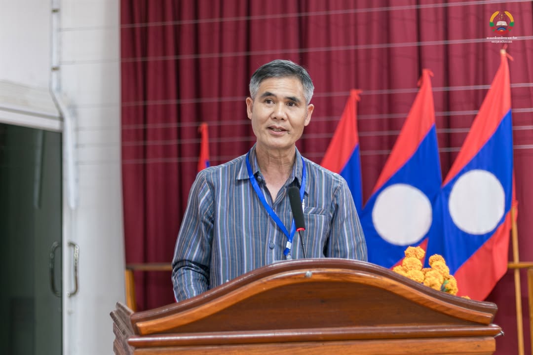 ຜູ້ເຂົ້າຮ່ວມປະກອບຄຳເຫັນ