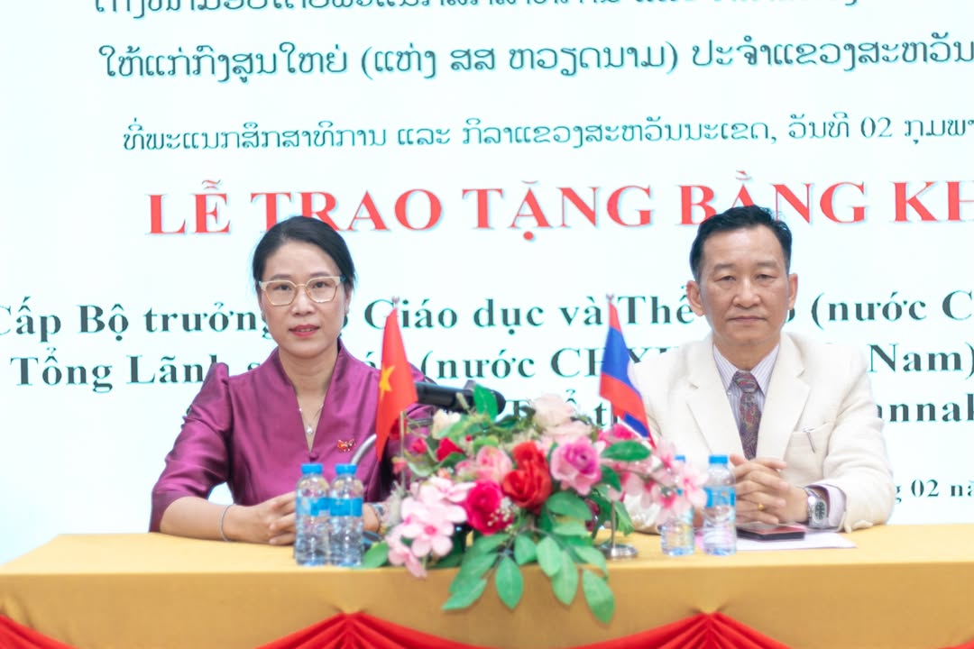 ການມອບຂອງຂວັນທີ່ລະນຶກ