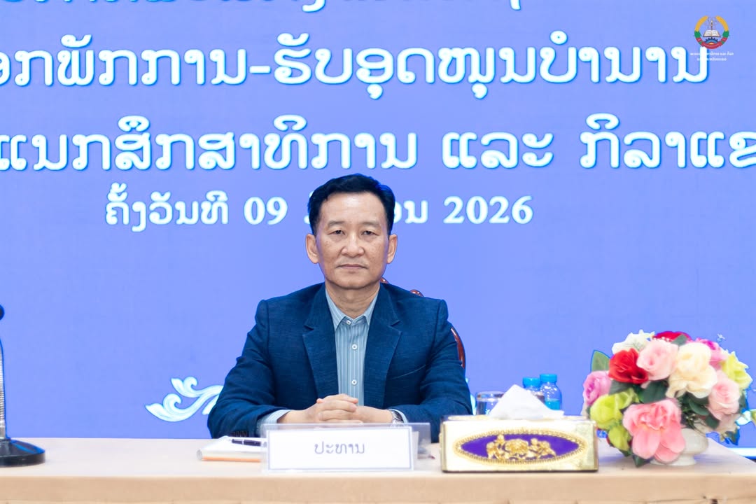 ຕົວແທນພະນັກງານບຳນານມີຄຳເຫັນ