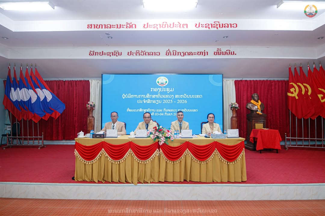 ທ່ານ ອະນຸສອນ ສຸດທິວົງ ກ່າວປິດກອງປະຊຸມ