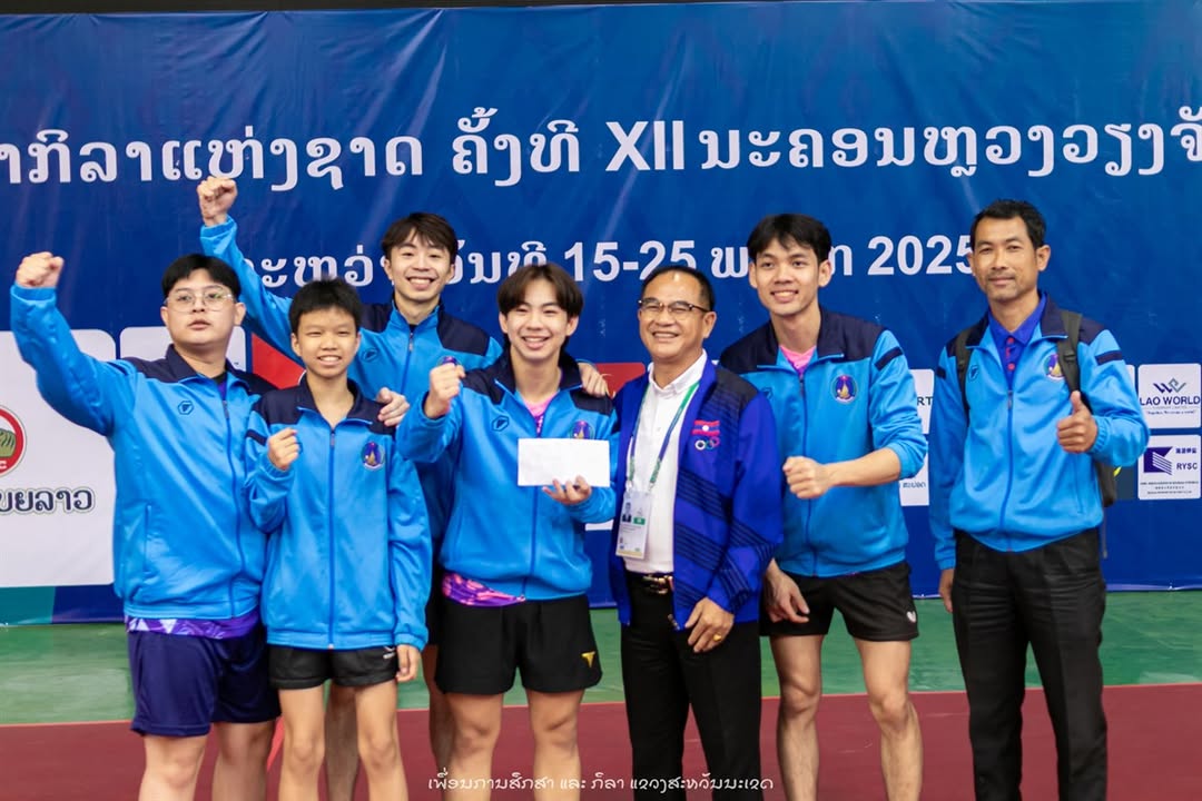 ທີມນັກກິລາປິ່ງປ່ອງ ແຂວງສະຫວັນນະເຂດ ເກັບ 1 ຫຼຽນຄຳປະເພດທີມຊາຍ ແລະ ໄດ້ອີກ 1 ຫຼຽນເງິນ ປະເພດທີມຍິງ