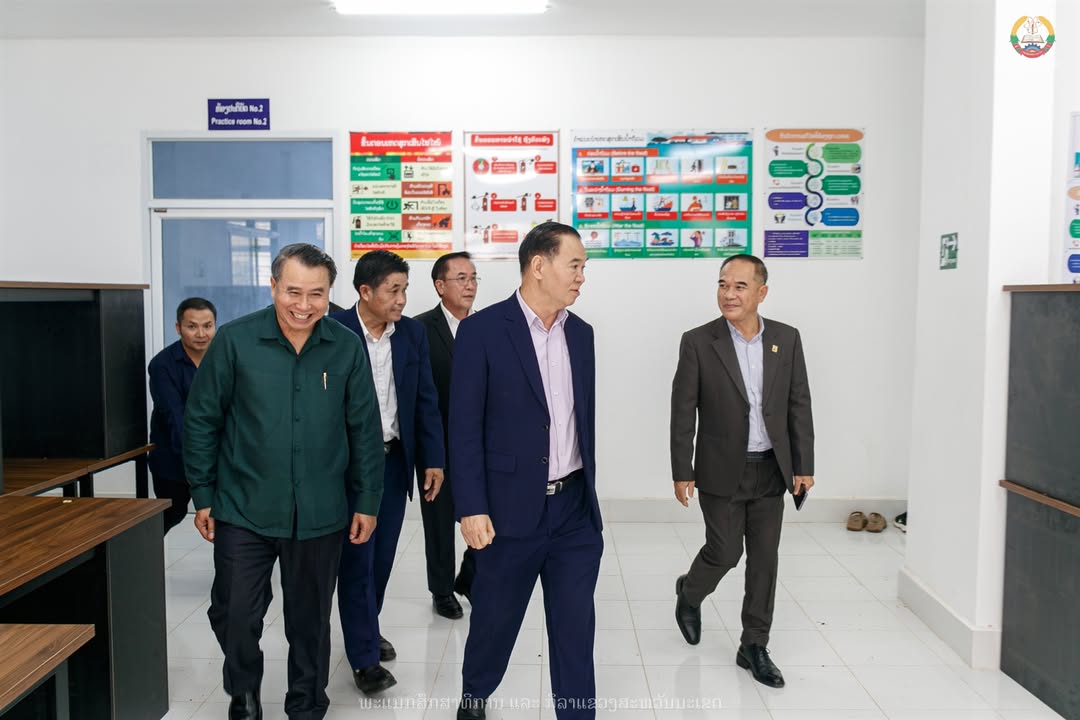 ບັນຍາກາດການຕ້ອນຮັບ