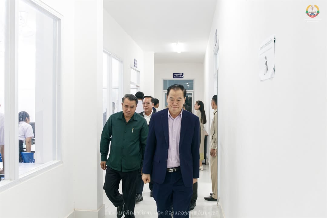 ການຕິດຕາມເບິ່ງຫ້ອງຮຽນພາກປະຕິບັດຕົວຈິງ
