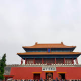 Photo of the Palace Museum in Beijing, China by Yang Yang on Unsplash
