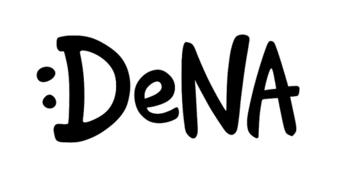 【株式会社DeNA】挑戦と変化を楽しめるエンジニアを募集中！