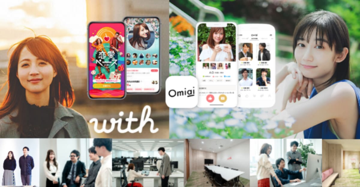 国内最大級マッチングアプリOmiaiの開発効率の最大化と各開発プロジェクトの最適化を担うAndroid/iOSエンジニア（Flutter）募集！