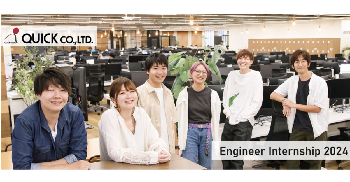 【26卒|Webアプリ開発インターン】チーム開発を通してあなたの課題が明確になる3Days!<日当1万/本選考優遇>