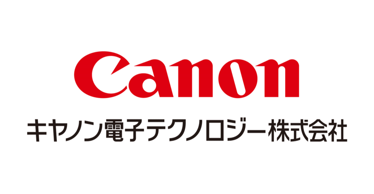 【中途採用】【キヤノングループの安定基盤×挑戦を応援する社風】 開発エンジニア/定着率96%/残業月平均18H/金融、流通、通信、学校など