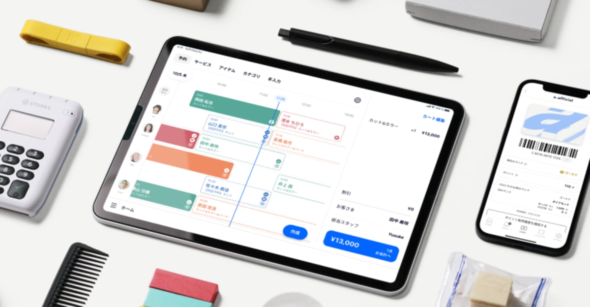 【1Day Web開発体験】Railsで作る!楽しいアプリケーション・ワークショップ【初心者でも参加可】