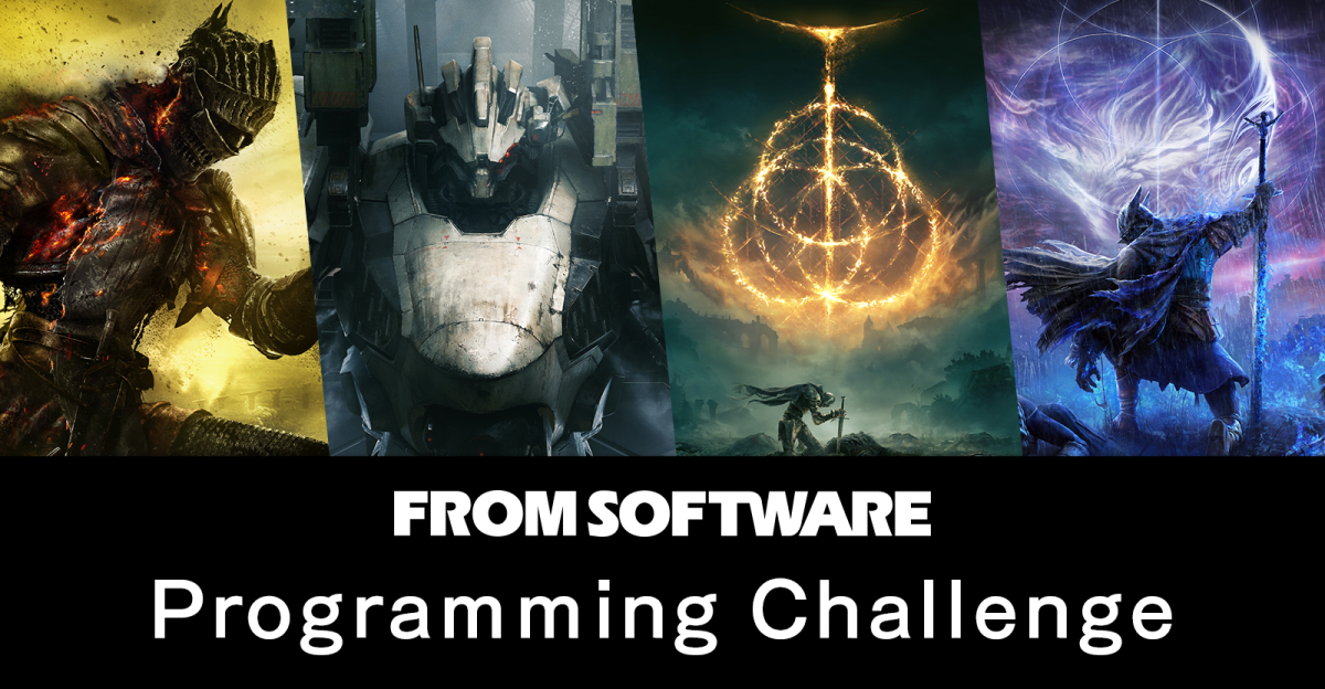  【27新卒向け】＜サマーインターンシップ応募の自己PRに使える!＞フロム・ソフトウェア プログラミングチャレンジ