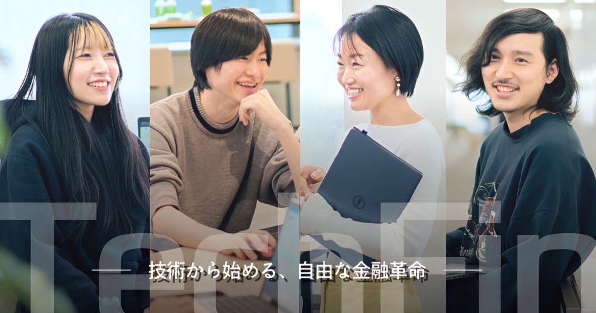 【27卒】フルスタックエンジニア｜金融×メタバース領域で挑戦できる環境