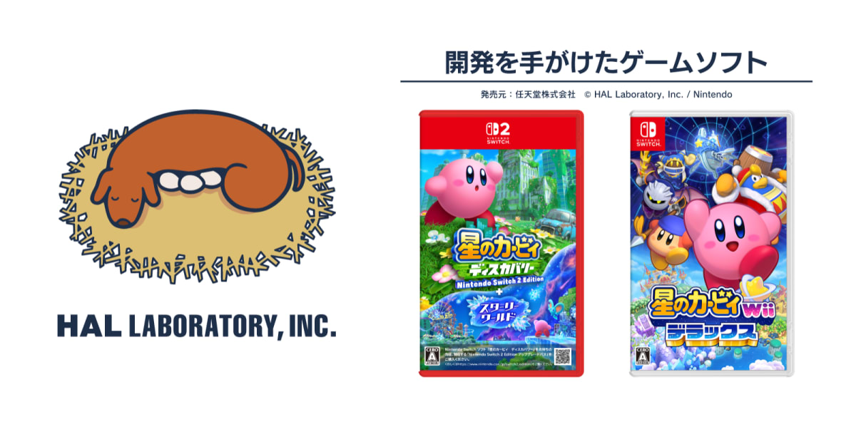 【27卒対象】ハル研の特別プログラミングテストに挑戦！選考スキップ特典あり