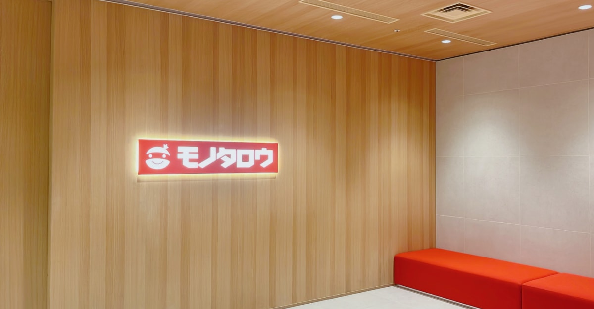 本選考2027新卒採用 - 技術職 株式会社MonotaRO(東証プライム上場)