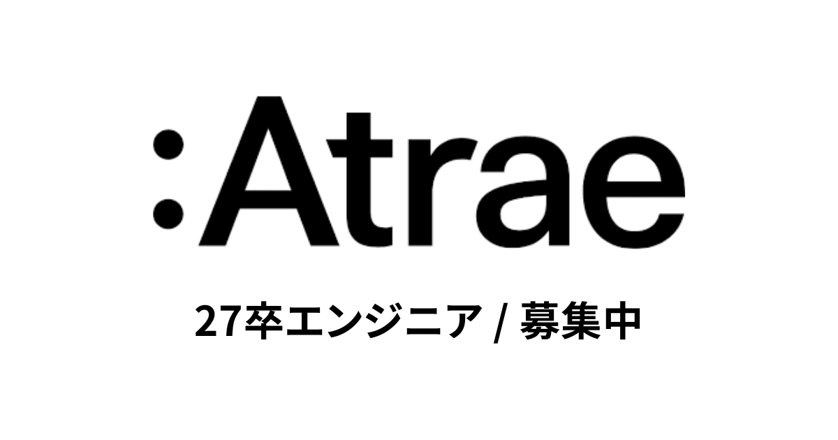【27卒】エンジニア / データサイエンティスト|事業づくりに挑む技術職 - 株式会社アトラエ