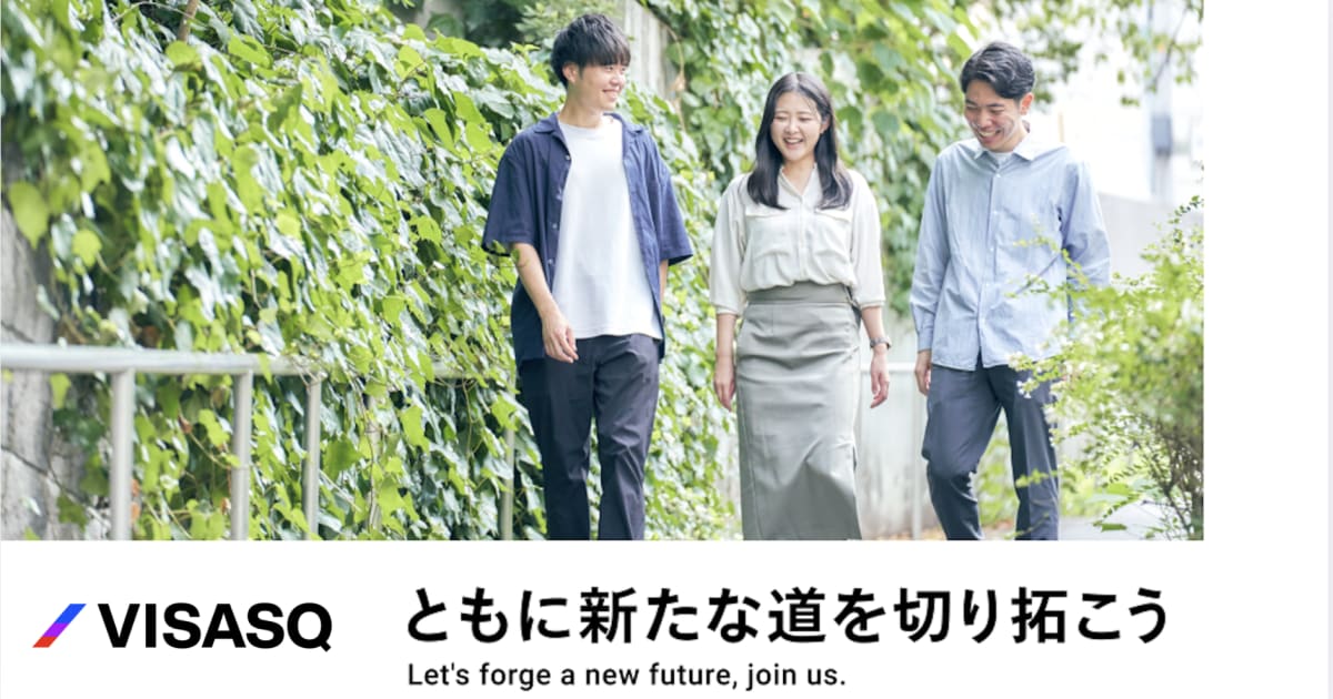 【27卒】知見と挑戦をつなぐグローバルプラットフォーム開発 | 株式会社ビザスク
