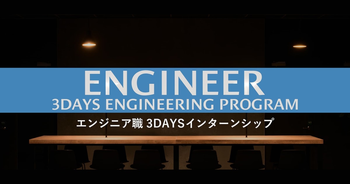 【3daysハッカソン】アプリペイAPI×生成AIで挑むWebアプリ開発