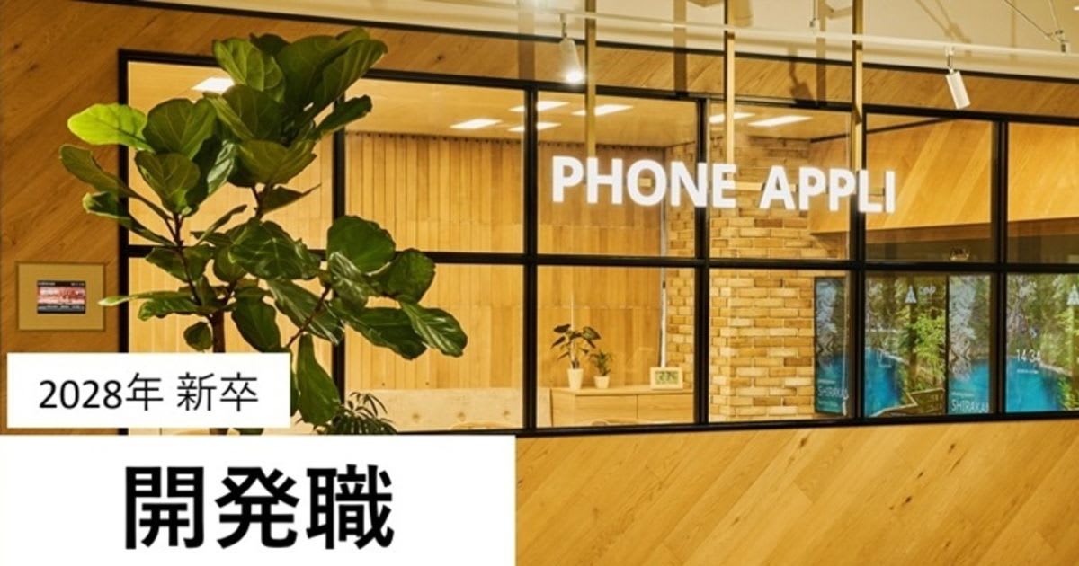 【カジュアル面談スタート！】300万人が使う自社SaaSを開発｜「働く人のコミュニケーション」を変えるプロダクト開発に挑戦しませんか？