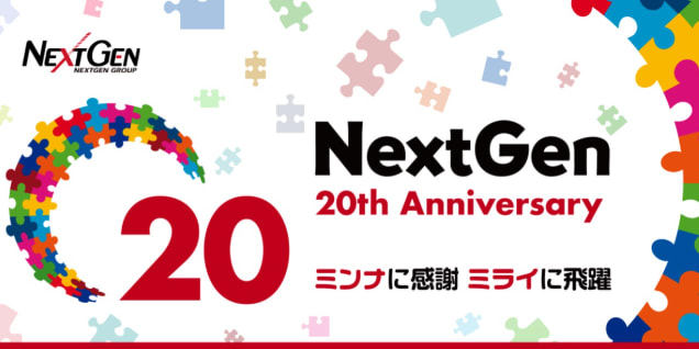 テレワークは20年前の設立当初から導入。勤務地は自宅、勤務時間はスーパーフレックスタイム制