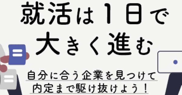 Yagiなんすわ