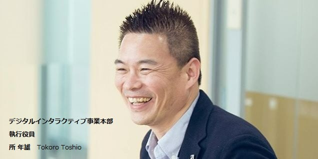 デジタルマーケティングの力で、幸せな社会を作る。