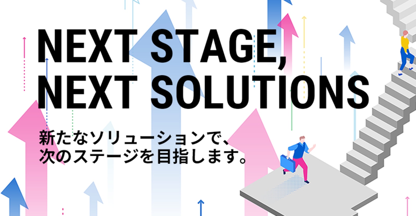 【伊藤忠商事の流れをひくITカンパニー】IT業界を支えるエンジニアを募集します！