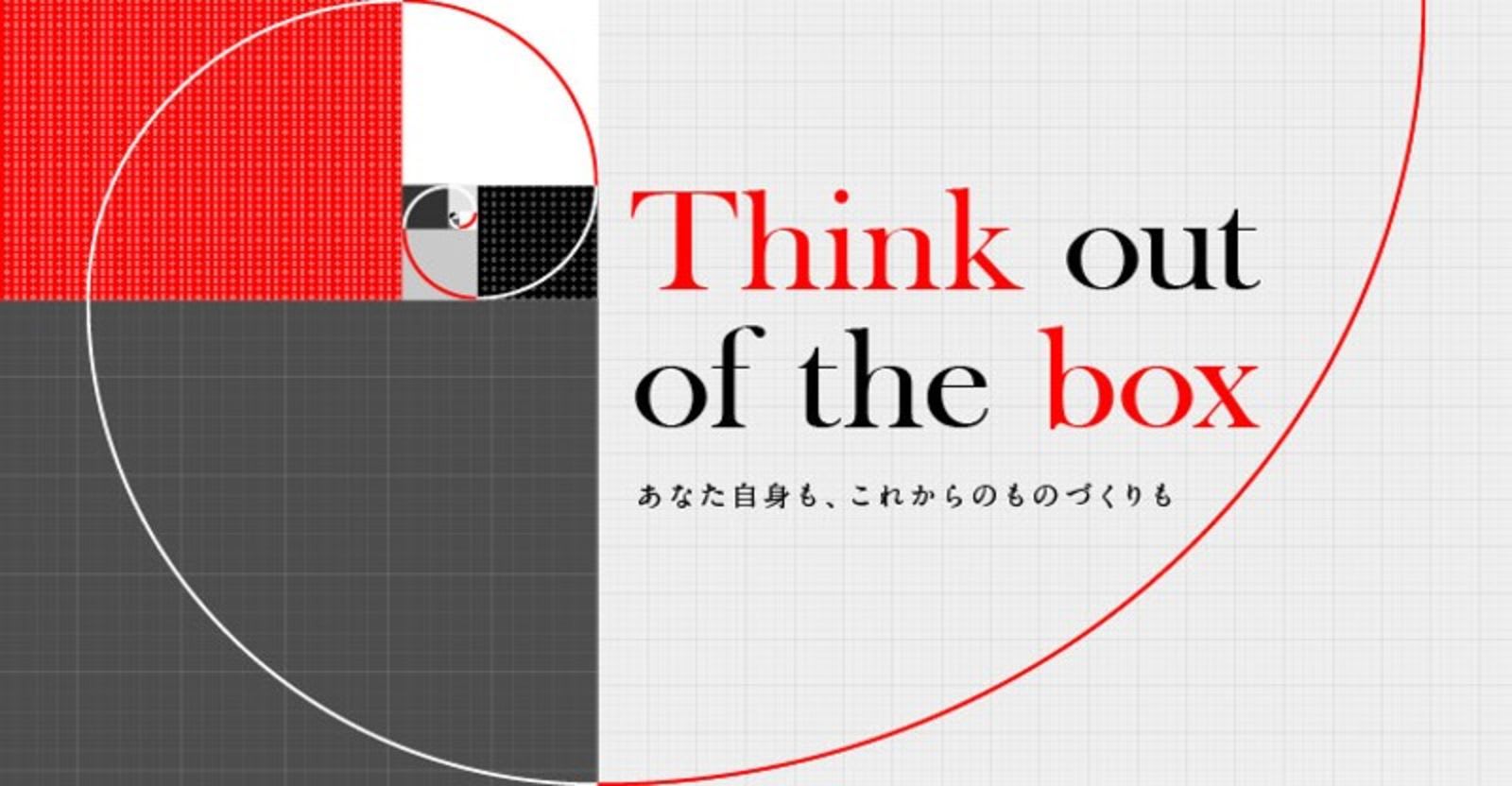  【Track Jobエージェントからの推薦限定求人/24卒対象】ものづくりに変革をもたらす/AIエンジニア募集