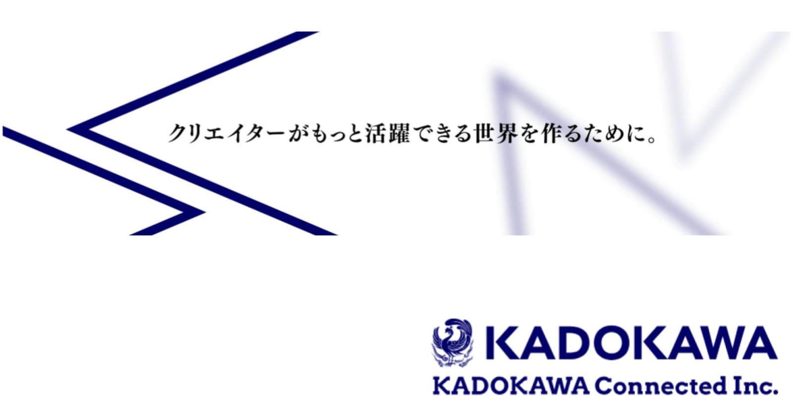 【26卒対象】柔軟な働き方と福利厚生充実で安心して働ける！KADOKAWAグループのエンジニア職