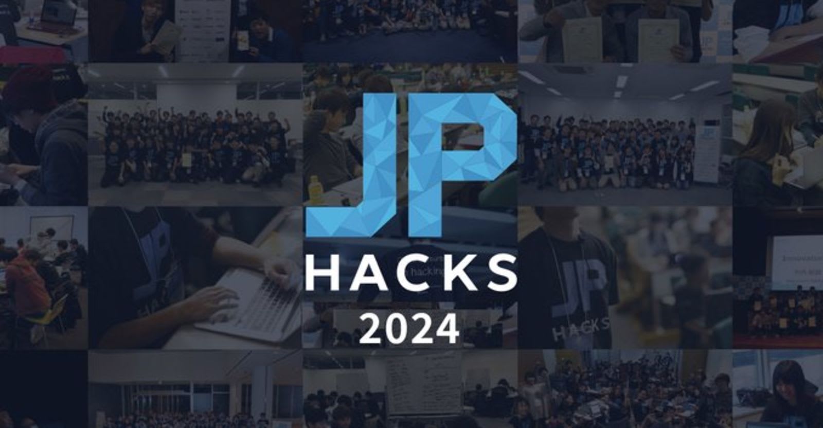 【日本最大のハッカソンイベント】全国8拠点でオフライン開催！学生の頂点を決める「JPHACKS」