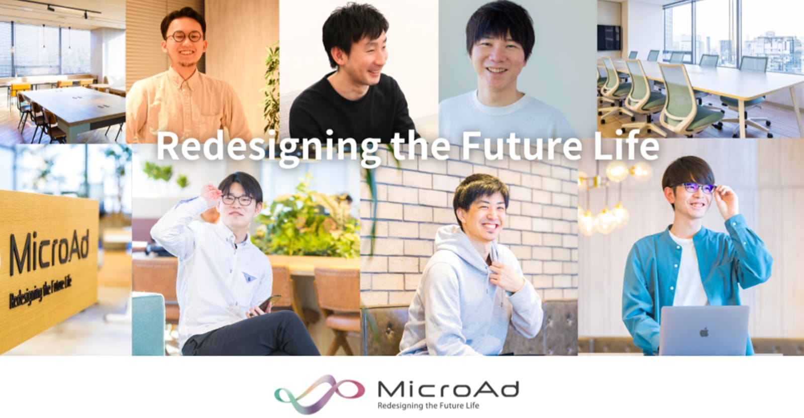 【選考スキップあり】東証グロース上場!サイバーエージェント発のアドテク企業でサーバサイドエンジニアを募集!